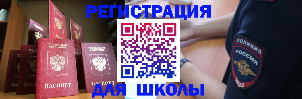 прописка для кредита в Кандалакше