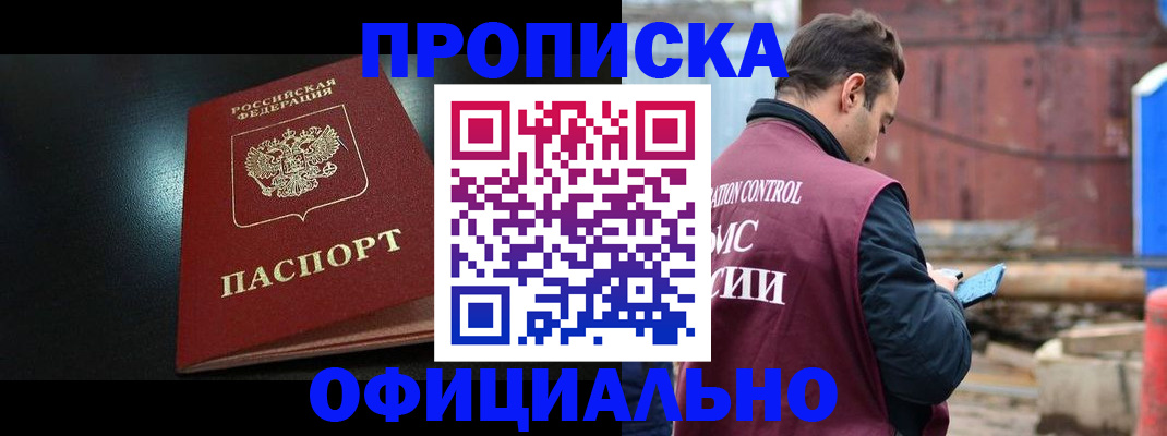 миграционный учет в Кандалакше