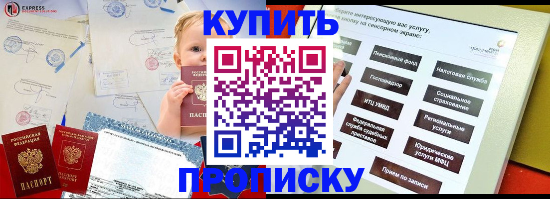 миграционный учет в Кандалакше